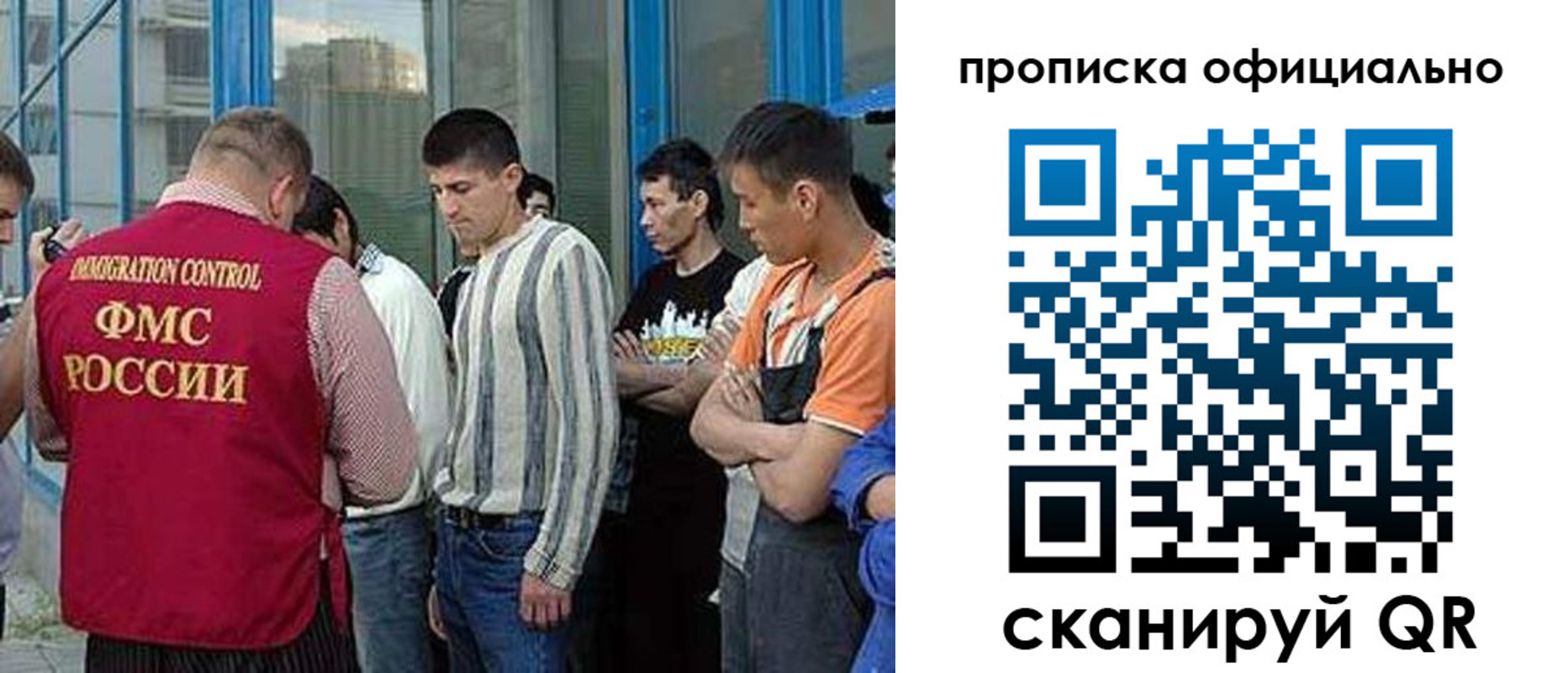 прописка иностранных граждан в Сертолово