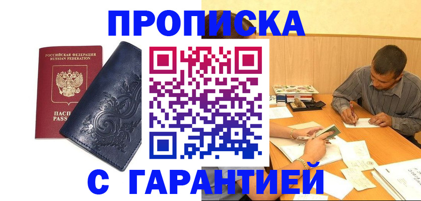 временная регистрация госуслуги в Сертолово