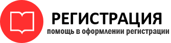 прописка в Сертолово id562530